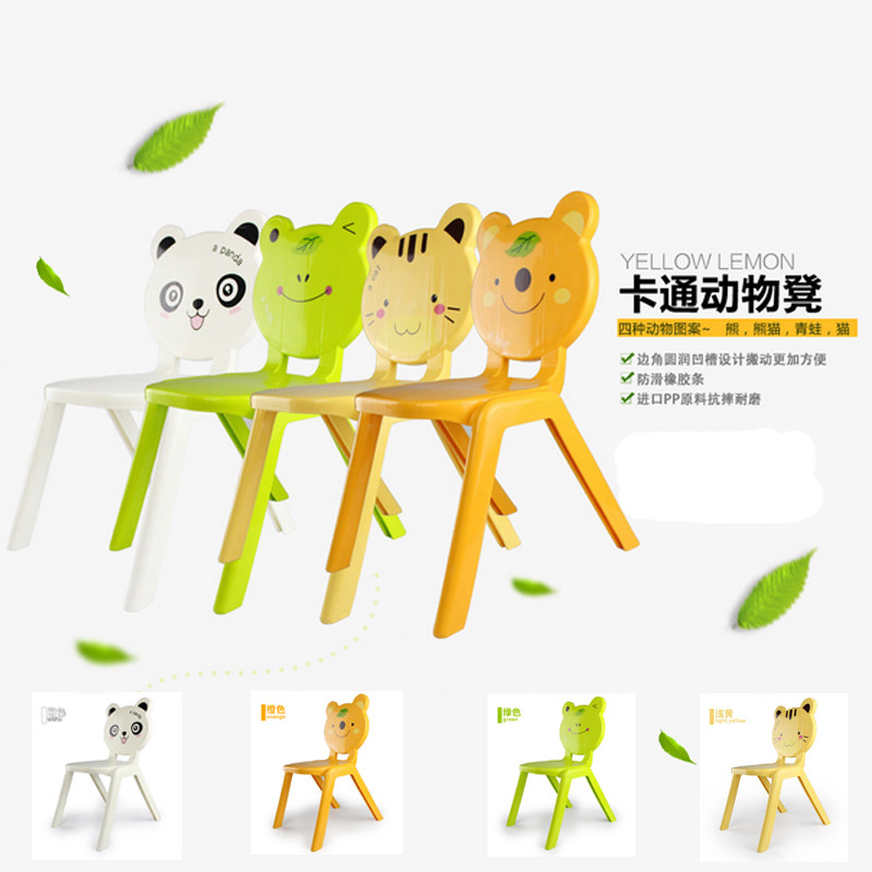 Kindergarten Class Table And Chairs Thickened Plastic Animals Leaning Back Chair Baby Safe Little Stool Cartoon Children Dining Chair Suit