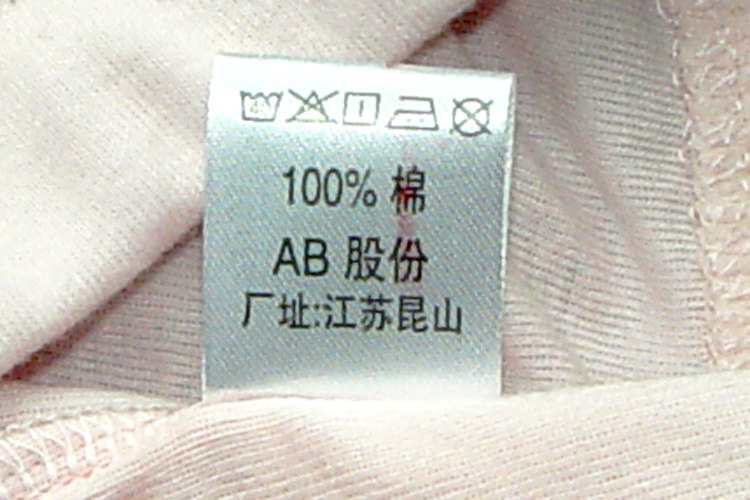 Pantalon collant Moyen-âge en coton - Ref 754324 Image 10