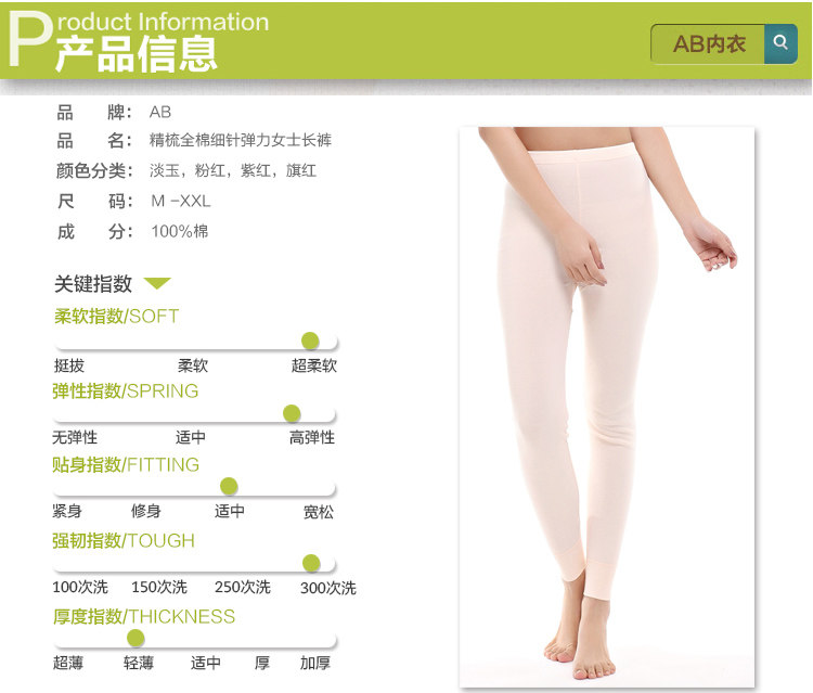 Pantalon collant Moyen-âge en coton - Ref 754324 Image 11