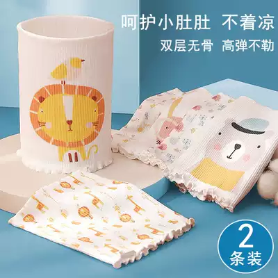 Neonatal Belly Belly Belly Belly high-elastic soft baby anti-cold two-purpose boneless belly pocket infants