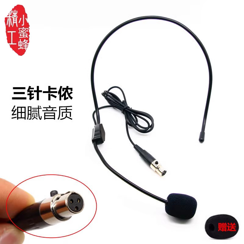 Cannon ear mai Three-pin microphone wireless waist hanging transmitter box Carnon mic head-wearing triple-core universal Mai-Taobao