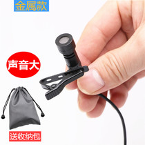  Metal lavalier headset microphone Bee loudspeaker microphone Desktop computer game chest wheat teacher class