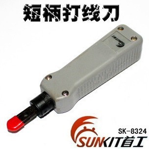 Original first worker SK-8324 wire punching knife card wire knife module wire drawing tool network wire drawing tool