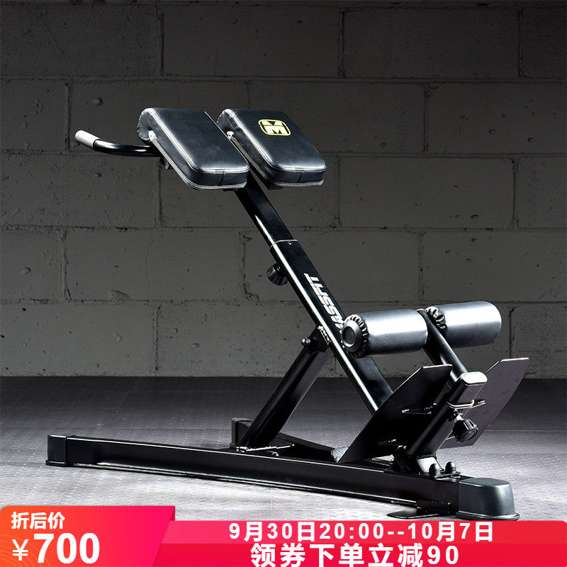 Professional Roman chair Roman stool home fitness goat to stand up waist abdominal back trainer fitness equipment