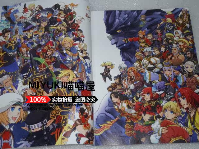 日版全新最終幻想xi 皆川史生イラストレーションズ畫集 安妮 露天市集 全台最大的網路購物市集 日版全新最終幻想xi 皆川史生イラストレーションズ畫集 安妮 露天市集 全台最大的網路購物市集