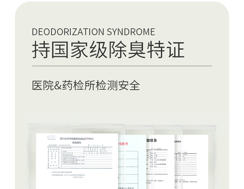 国妆特字，持久止汗去异味：30ml 水之蔻 腋下止汗香体喷雾 24.9元包邮 买手党-买手聚集的地方