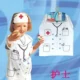 Детская униформа медсестры