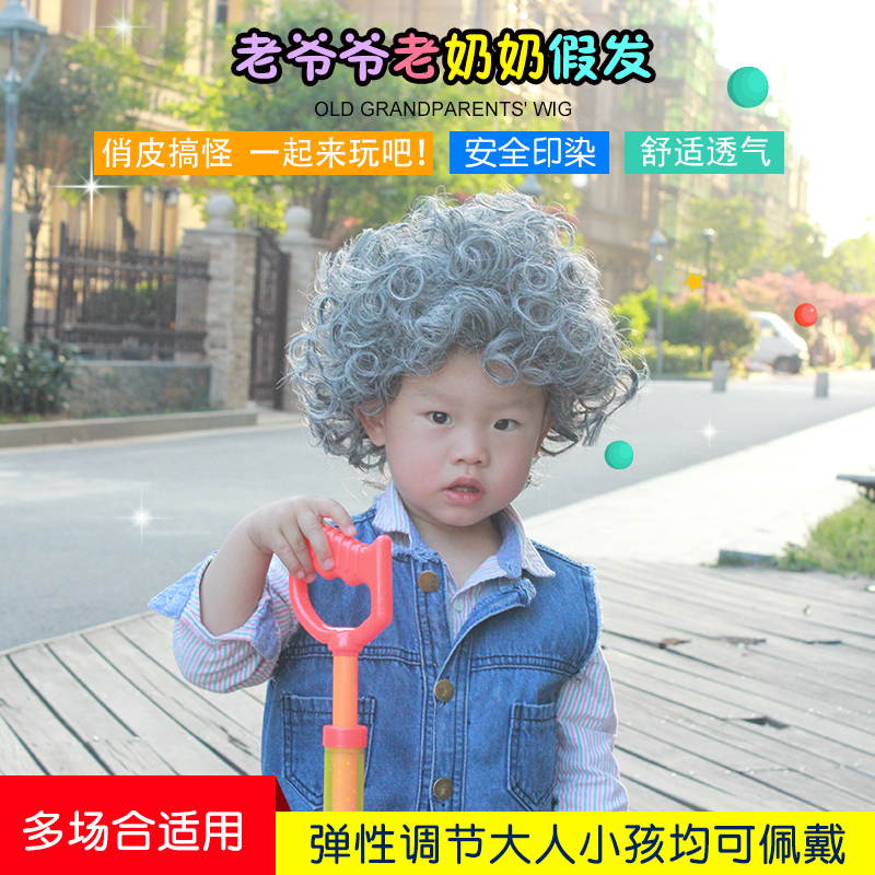 Children's Grandma Costume Wig, Grandpa Stage Play Prop, Grandma Performance Gray-White Child Headgear with White Hair