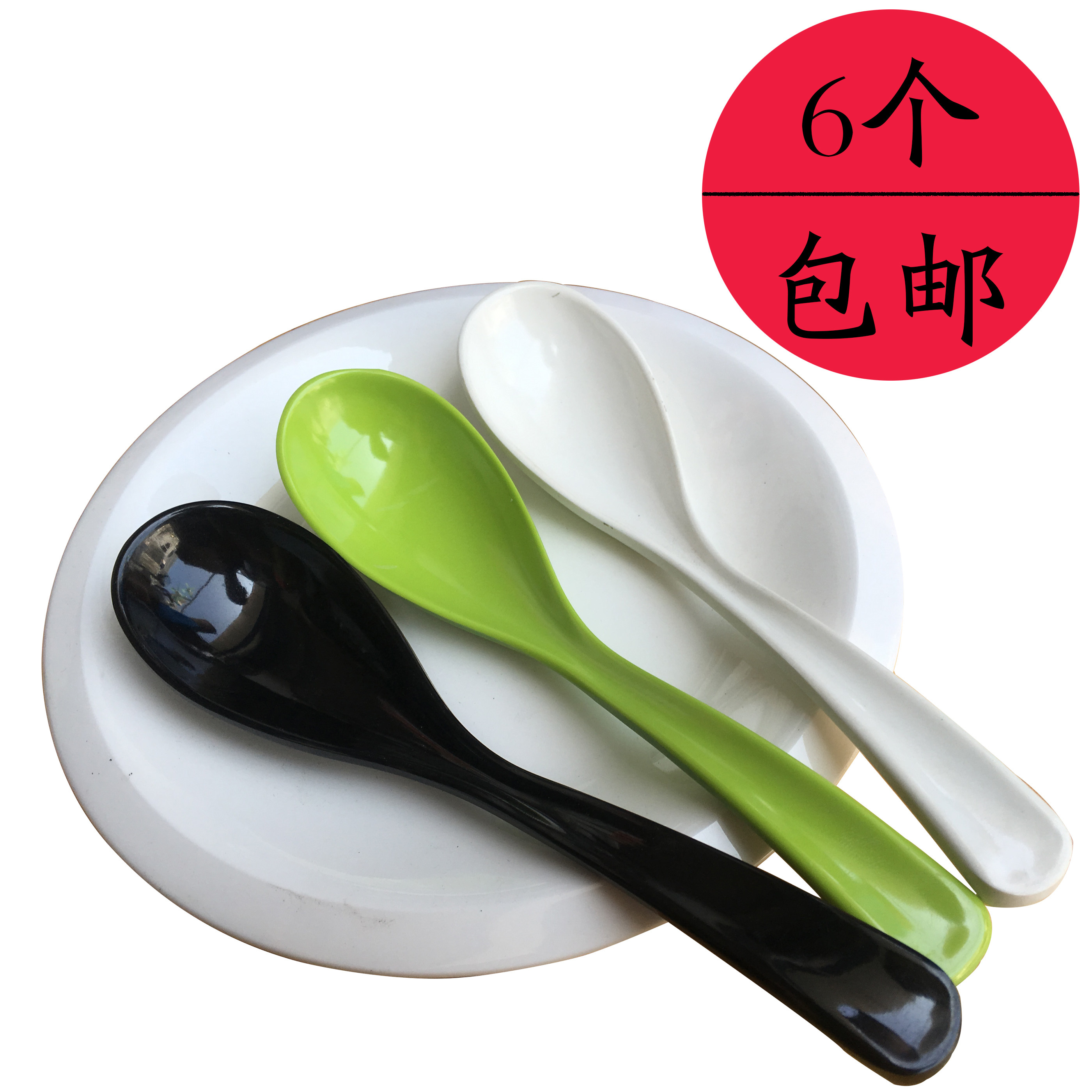 High-grade A5 tableware spoon imitation porcelain spoon melamine anti-fall spoon plastic straight spoon hook spoon curved spoon personality small spoon spoon
