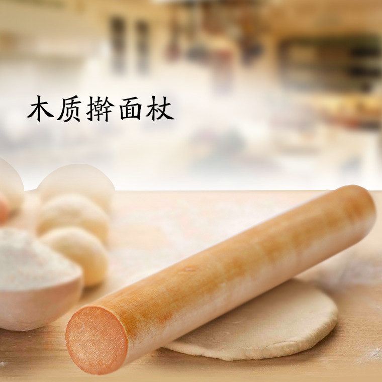 Solid wood rolling stick kitchen baking tool small size long and stick hand pressed rolling stick water dumplings