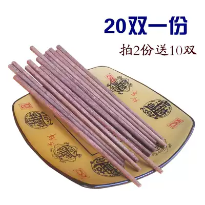 Japanese Mahogany chicken wing wood chopsticks Kuaizi wood No paint no wax 20 pairs of solid wood tableware Family chopsticks