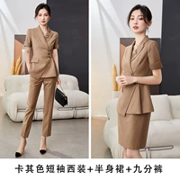 Хаки пиджак классического кроя, юбка, штаны, короткий рукав