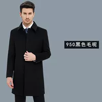 950 чернокожих мужчин