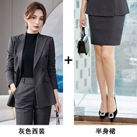 Костюм, пиджак классического кроя, юбка