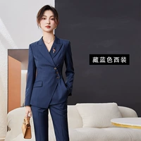 Синий лонгслив, пиджак классического кроя