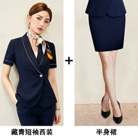 Пиджак классического кроя, юбка, короткий рукав