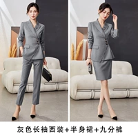 Лонгслив, пиджак классического кроя, юбка, штаны