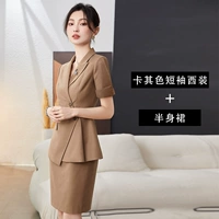 Хаки пиджак классического кроя, юбка, короткий рукав