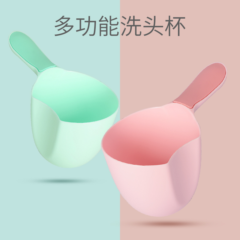 BABY SHOWER HEAD CUP SHOWER BABY WATER SPOON BATH WATER SCOOP WATER CHILDREN SHAMPOO SPOON WATER SCOOP SMALL WATER LADYBATH SPOON SUPPLIES