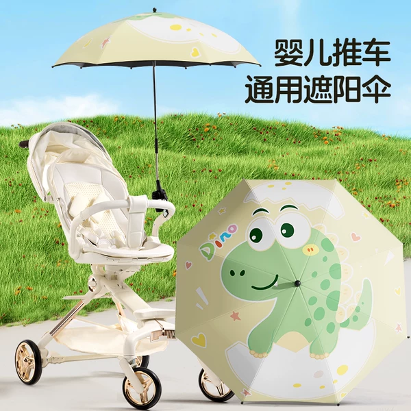 Товары от 米蓝猫旗舰店