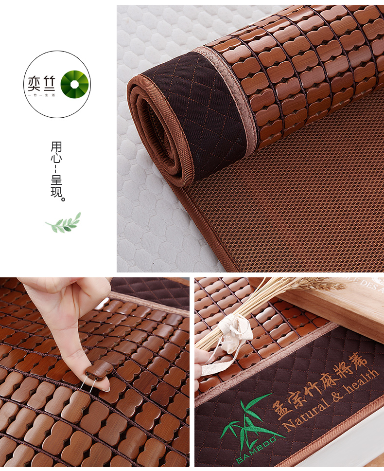 Mahjong mat mahjong tre mat mat 1.8 m giường mahjong mat giường tre mat 1.2 mat 1.5 giường mùa hè