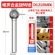 D1210M06