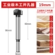 Промышленный класс 19 мм