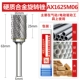AX1625M06