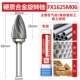FX1625M06