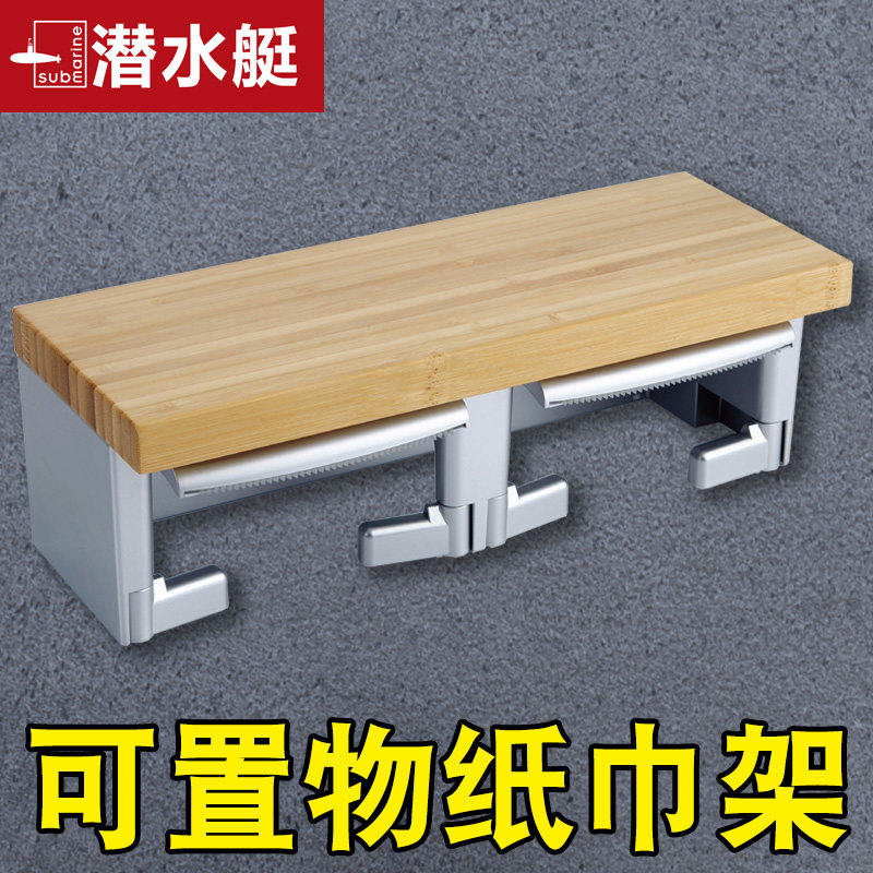 Diving Boat Sanitary Paper Towel Box Wall-mounted Downward public Home Makeup Room Toilet Commercial Nanzhu Drum Toilet Paper Rack