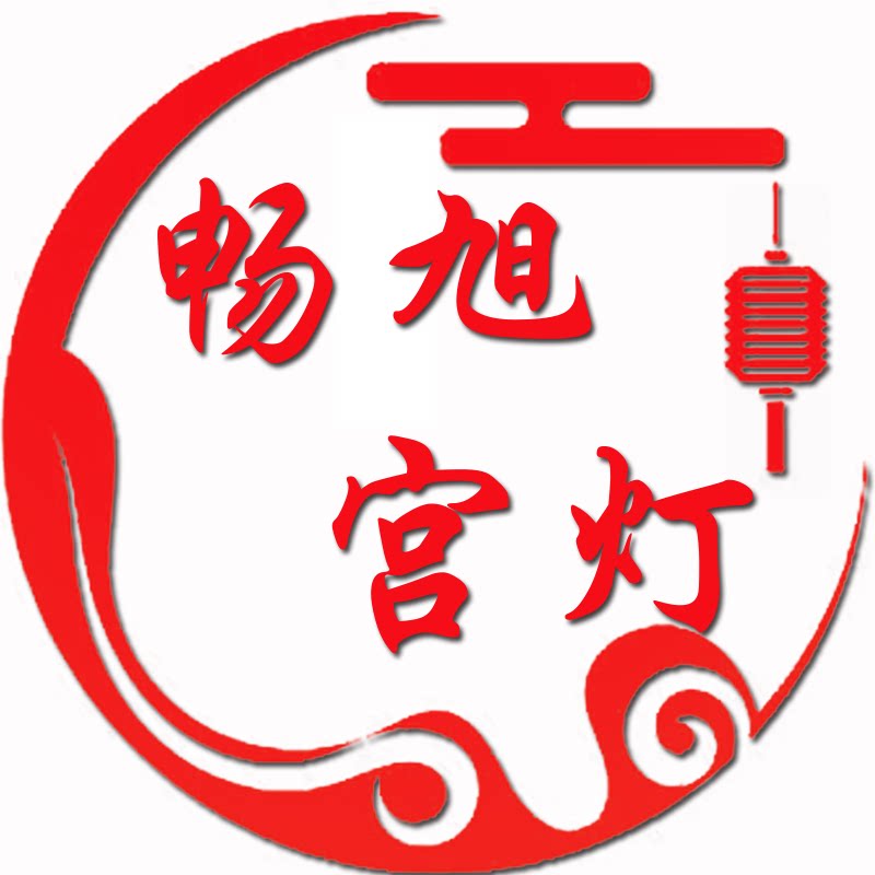 畅旭宫灯