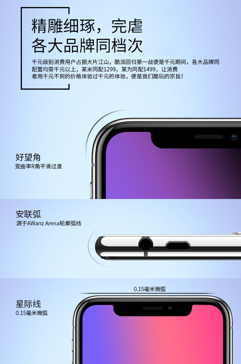 Chơi chính hãng mát mẻ 7 Liu Hai toàn diện màn hình điện thoại thông minh đầy đủ Sinh viên Netcom giá nghìn nhân dân tệ trò chơi siêu mỏng 6 vân tay toàn màn hình một cửa hàng chính thức c giá rẻ 8 viễn thông trong nước
