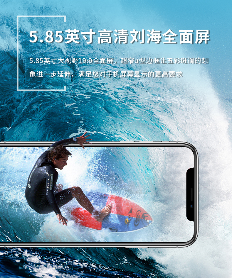 Chơi chính hãng mát mẻ 7 Liu Hai toàn diện màn hình điện thoại thông minh đầy đủ Sinh viên Netcom giá nghìn nhân dân tệ trò chơi siêu mỏng 6 vân tay toàn màn hình một cửa hàng chính thức c giá rẻ 8 viễn thông trong nước