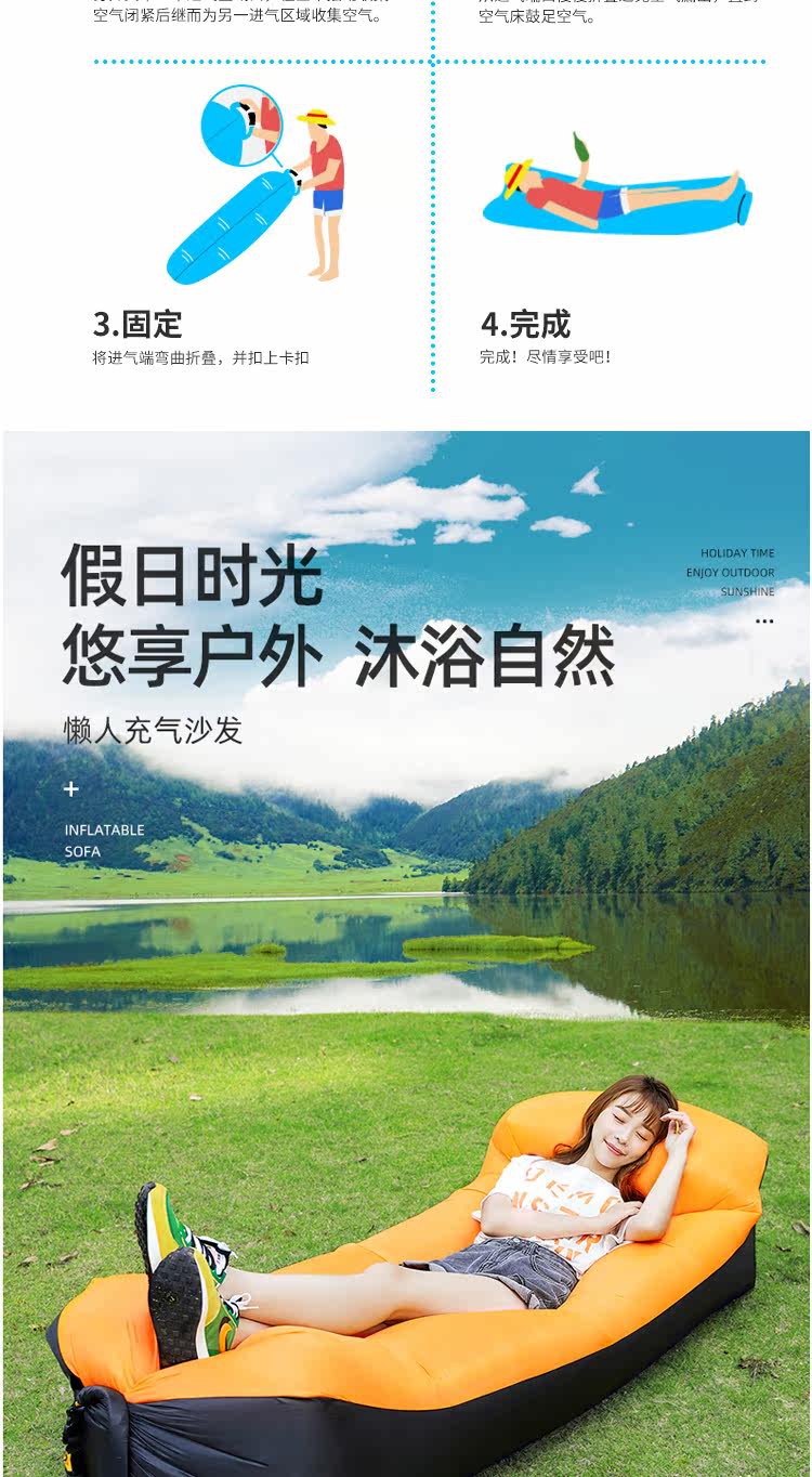 Дорожный надувной диван, портативный музыкальный матрас в обеденный перерыв, популярно в интернете     