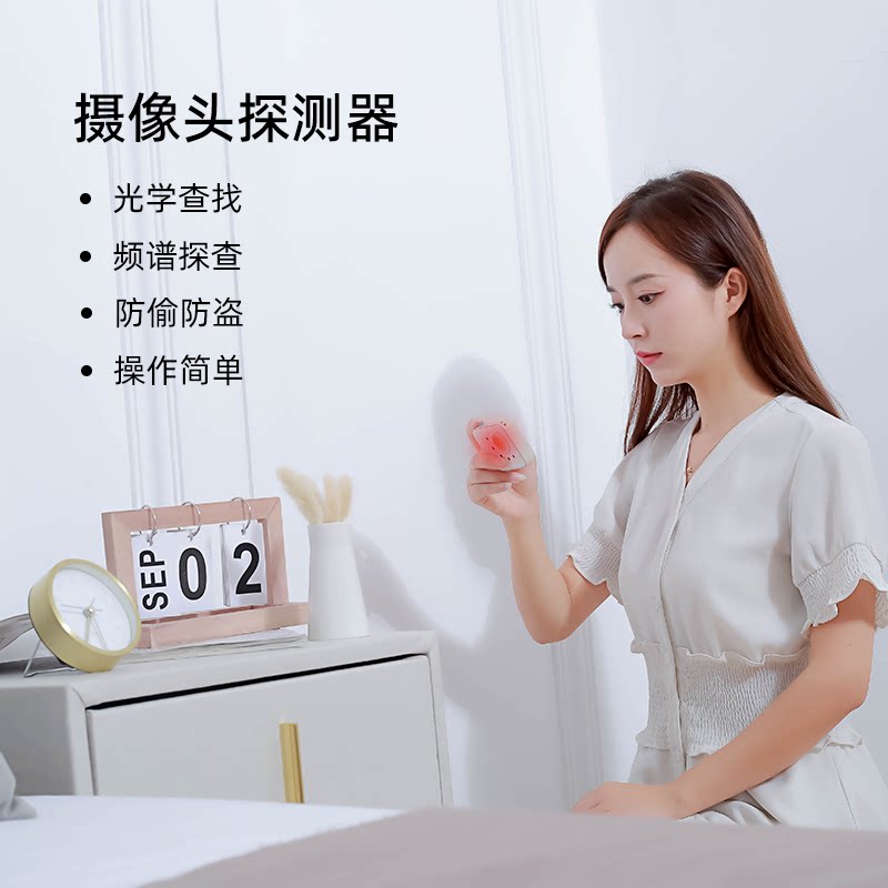 Power probe camera detector anti-sneak shooting infrared detector anti-theft alarm hotel anti-monitoring anti-wolf artifact