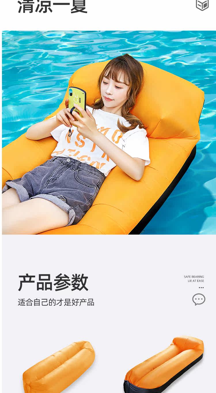 Дорожный надувной диван, портативный музыкальный матрас в обеденный перерыв, популярно в интернете     