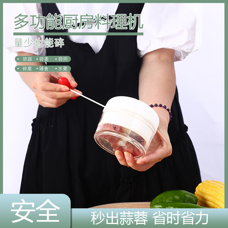 利瓷 迷你多功能碎菜机/蒜泥器170mL 金币+券后3.23元包邮 详见正文