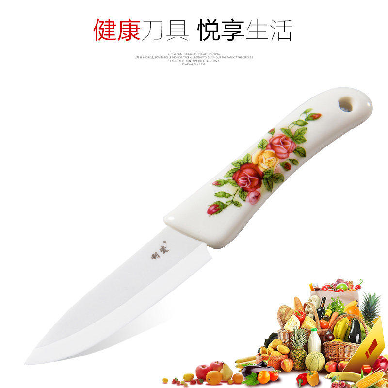 Sharp porcelain 3-inch ceramic handle fruit knife German craft ceramic knife sharp, wear-resistant, anti-oxidation and not rust