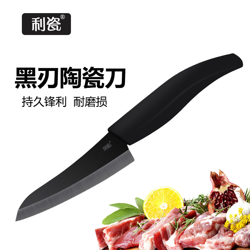 Li Porcelain 4-inch ceramic fruit knife, black ceramic knife, Japanese-style ceramic knife, fruit knife, anti-oxidation and no rust