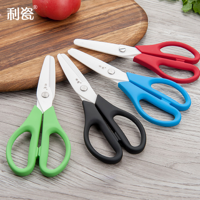Li porcelain ceramic scissors baby non-staple food scissors cooked food scissors kitchen scissors household safety scissors anti-static rust-free