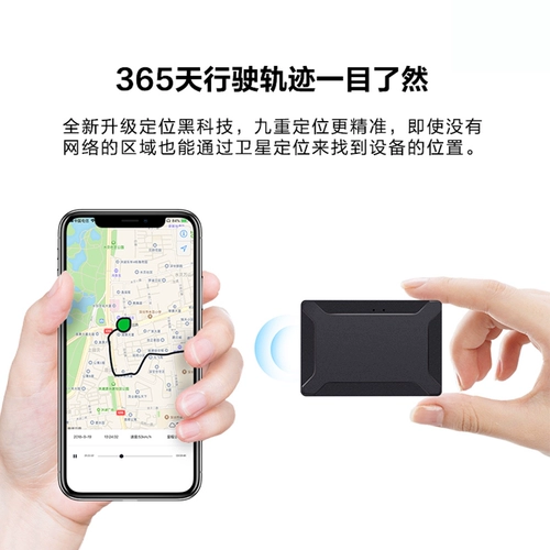 爱车安 GPS -позиционер автомобиль бронирование