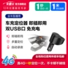 Товары от 爱车安车品旗舰店