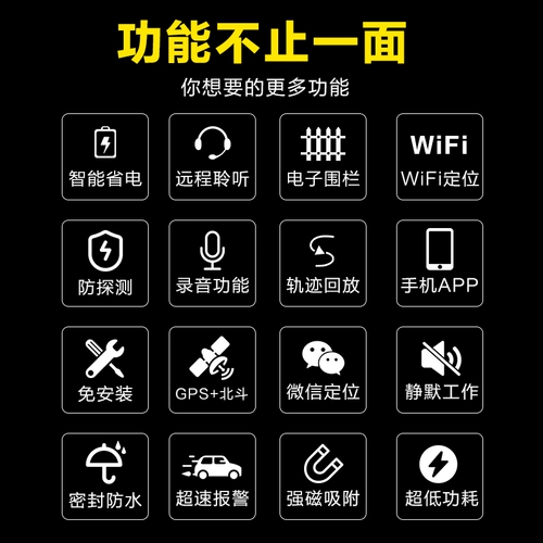 爱车安 GPS -позиционер автомобиль бронирование