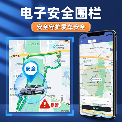 GPS -позиционер автомобильный трекер трекер транспортный автомобиль трассер фиксированный инструмент транспортный автомобиль защита электромобиля и вор j