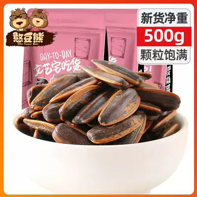 (Bean bear) caramel pecan melon seeds 500g independent packaging 40 packs of new sunflower seed snacks fried