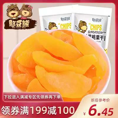 Bean bear yellow peach 100g fresh fruit dried peach meat dried candied fruit snack