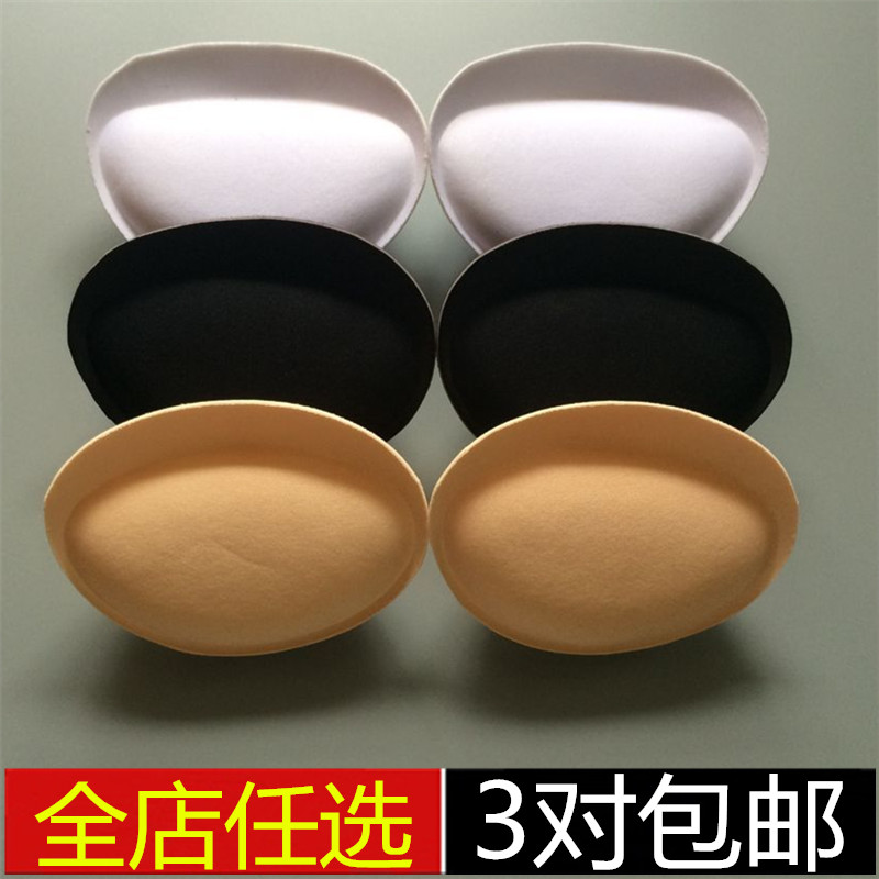 Coques pour soutien-gorge - Ref 815270 Image 7