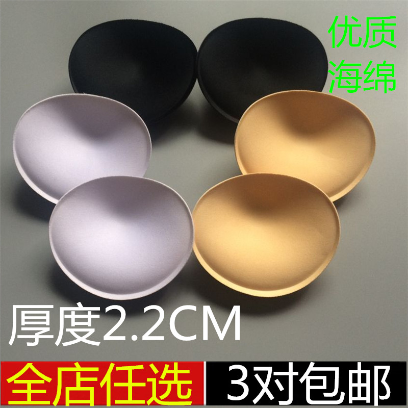 Sports Underwear Vest Cups Padded Round Sponge Wrap Chest Water Dumplings Chest Cushion Inserts Thickened Bra Rub Breast Yoga Inner Mat