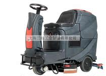 American Weiba Viper driving floor washing machine AS530R automatic floor washing and drying machine Factory sweeping vehicle