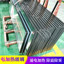 Hollow electric heating defogging glass electroplating electric heating wire defrosting glass laminated electric heating window cold storage freezer